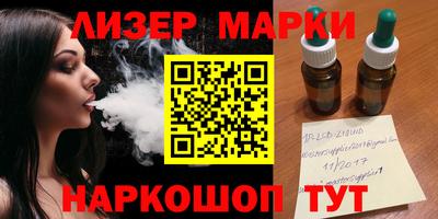 мяу мяу кристалл Изобильный