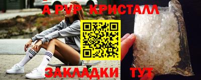 мефедрон Волжский