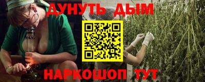 мяу мяу кристалл Изобильный