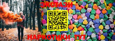 мяу мяу кристалл Изобильный