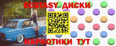 мефедрон Волжский