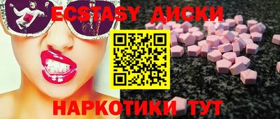 мдпв Ипатово