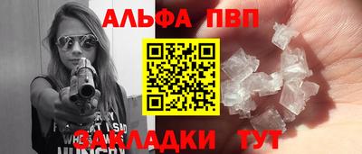 мефедрон Волжский