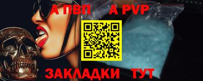 мефедрон Волжский