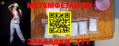 кристаллы Ирбит