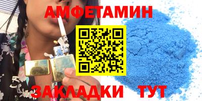 кристаллы Ирбит