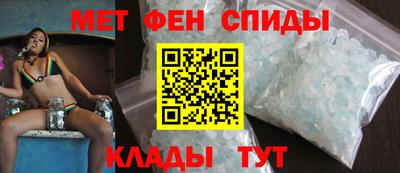 мефедрон Волжский