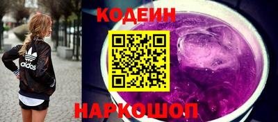 мяу мяу кристалл Изобильный