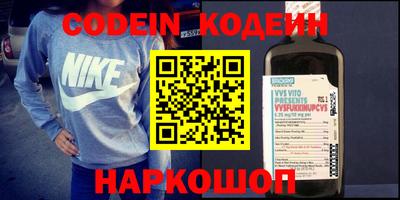 кристаллы Ирбит