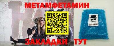 кристаллы Ирбит