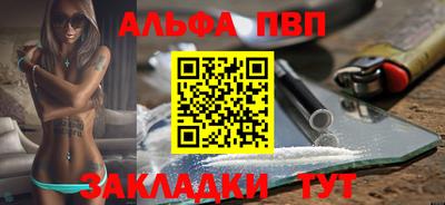 кристаллы Ирбит