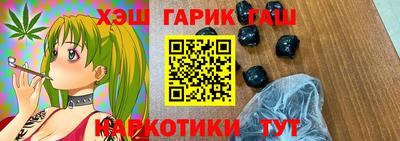 кристаллы Ирбит