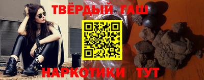 кокаин премиум Волгодонск