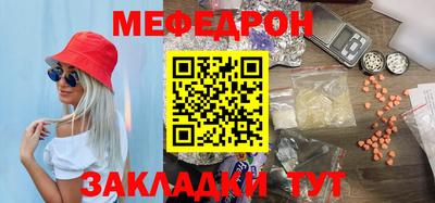 кокаин премиум Волгодонск