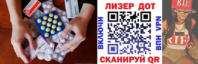 ЛСД экстази кислота  mega онион  дарк нет официальный сайт  Челябинск 