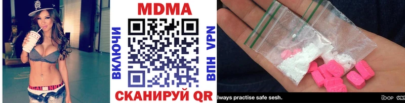 МДМА VHQ  Челябинск 