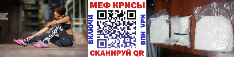 купить наркоту Челябинск МЯУ-МЯУ кристаллы