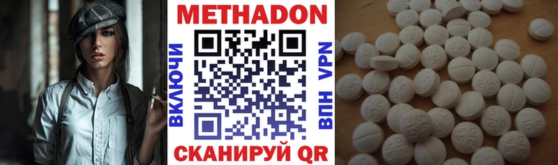 hydra вход  Челябинск  Метадон methadone  купить наркоту 