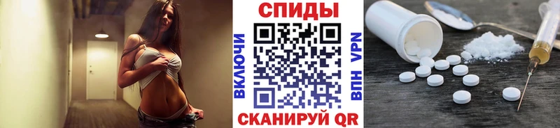 гидра рабочий сайт  Челябинск  МЕТАМФЕТАМИН винт  купить  цена 