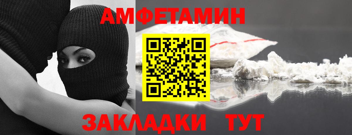 МЕТАМФЕТАМИН витя  МЕТАМФЕТАМИН витя  Челябинск 