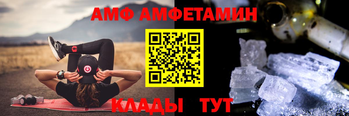 Челябинск  Первитин мет  Вход с VPN  Первитин мет 