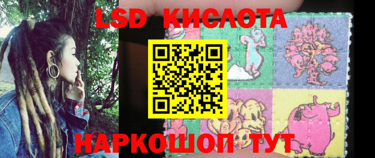 Марки 25I-NBOMe  Марки N-bome 1,5мг  Вход с VPN  Челябинск 