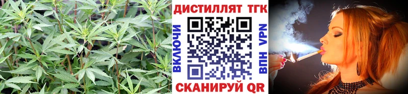 ТГК Wax Челябинск
