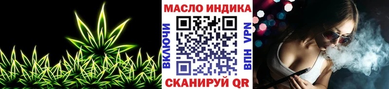 блэк спрут вход  наркота  Челябинск  Дистиллят ТГК гашишное масло 