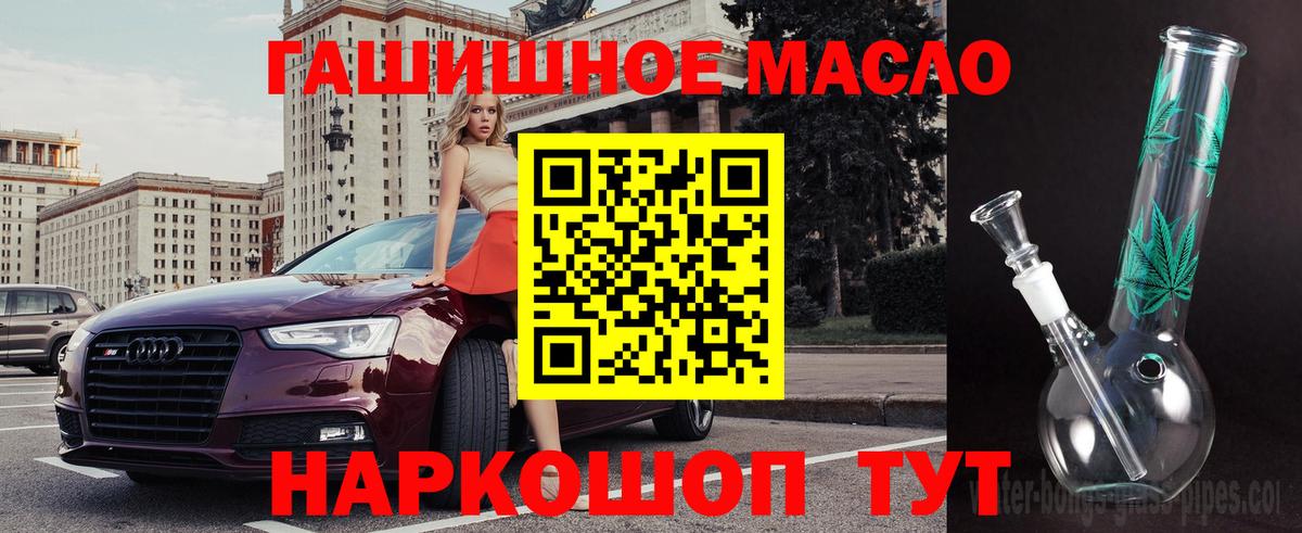 Дистиллят ТГК Wax  купить   Вход с VPN  Челябинск  ТГК концентрат 