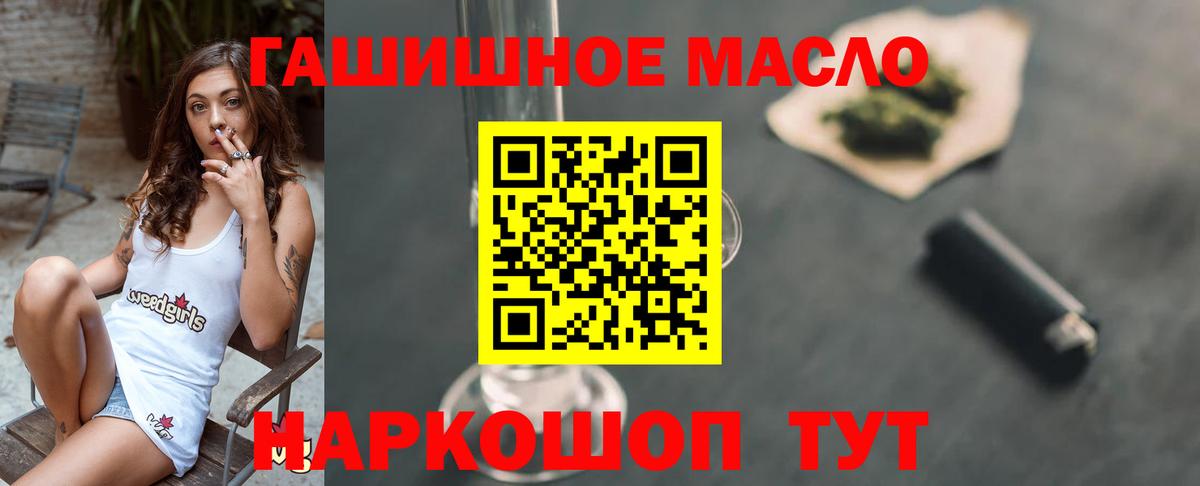 ТГК Wax Челябинск