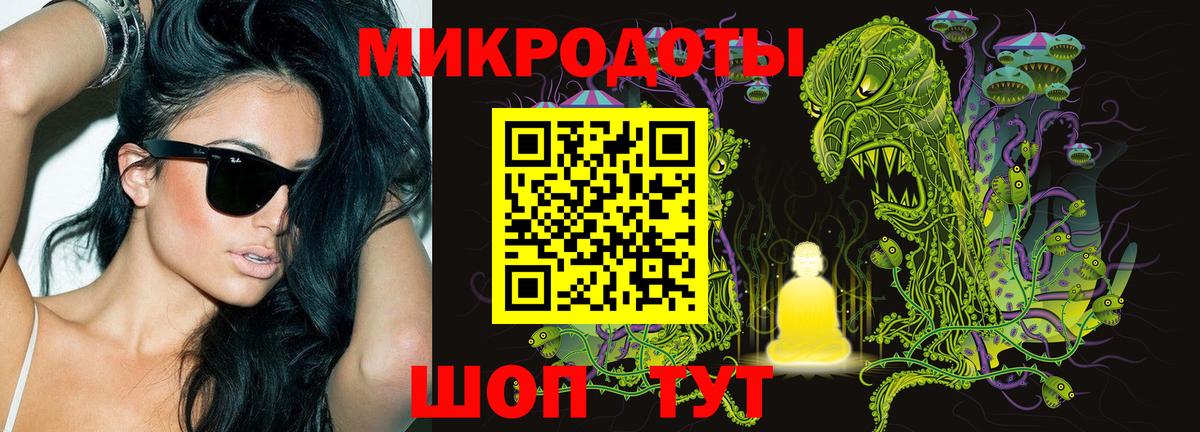 Галлюциногенные грибы ЛСД Челябинск