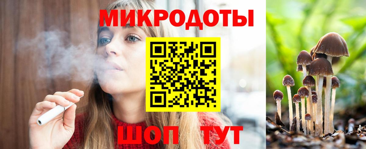Галлюциногенные грибы ЛСД Челябинск