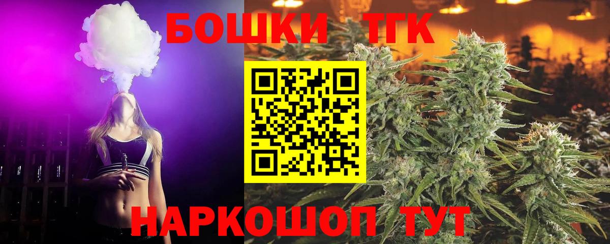 Челябинск  Конопля сатива  Шишки марихуана индика  Бошки Шишки конопля  Вход с VPN  МАРИХУАНА VHQ 