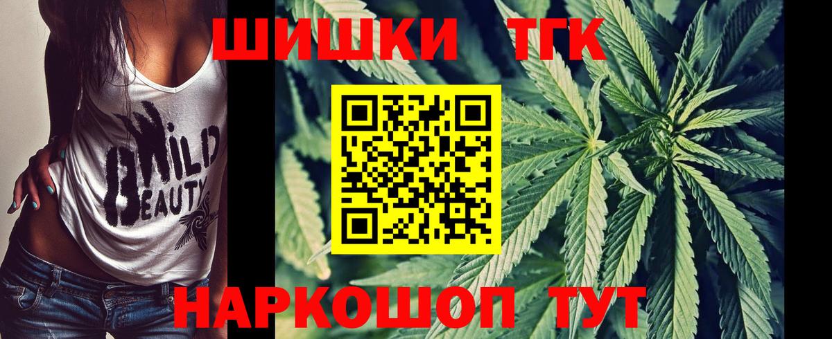 Марихуана OG Kush  Бошки марихуана план  Шишки марихуана ГИДРОПОН  Челябинск  Бошки марихуана ГИДРОПОН 